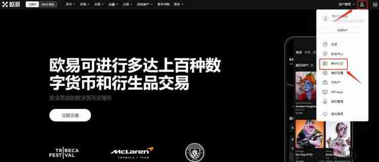 G币怎么买？G币买卖交易全教程